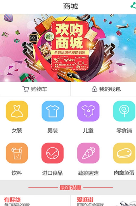 纳智生活安卓版app(智能生活服务) v1.12.1.0616 最新版