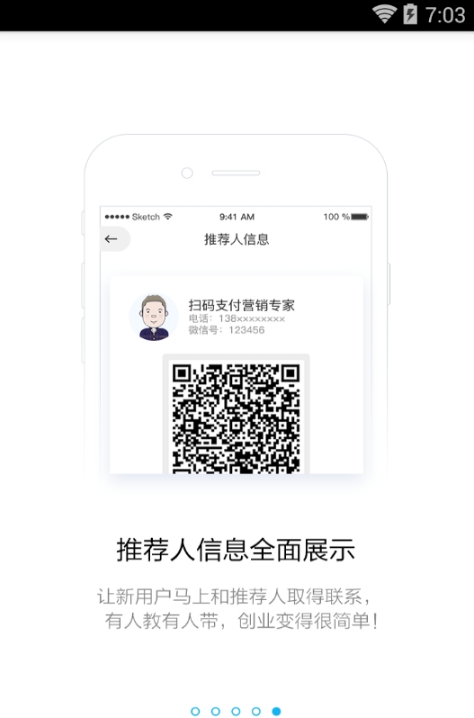 华汇钱包安卓手机版(理财服务) v4.2.6 官方最新版