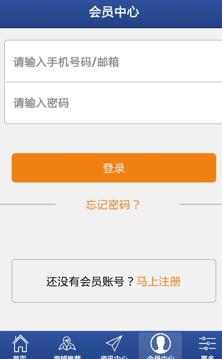 宁夏汽车网安卓版(一键注册) v1.2 手机Android版