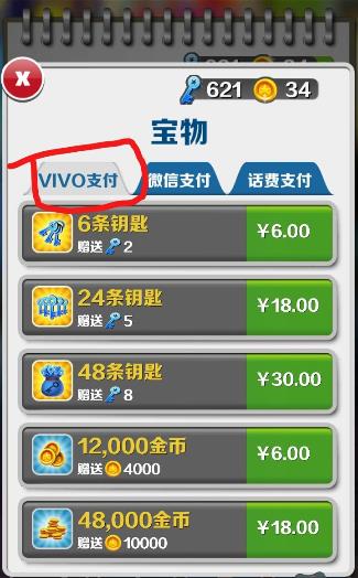 vivo服务傀儡插件by彬哥安卓版v2.5.9 免费版