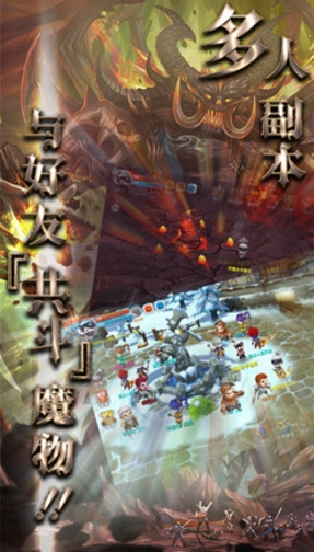 龙之沙漏安卓版(Q版魔幻RPG) v1.1 手机版