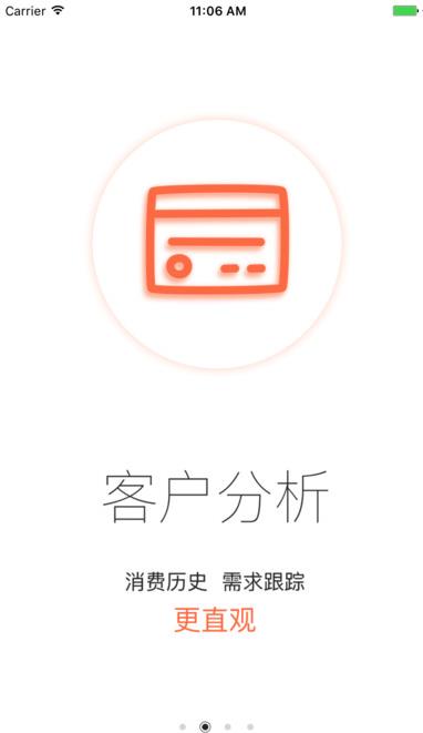 驿阳指苹果免费版(汽车美容维修平台) v0.10.0 官方手机版