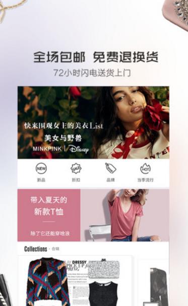 MFD时尚日记安卓免费版v1.3.3 手机版