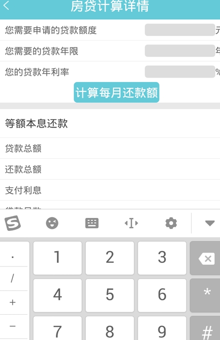 荆州住房公积金官方手机版(公积金管理) v1.3 安卓版