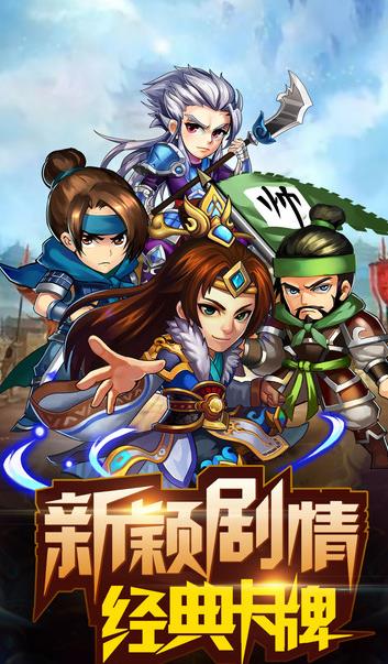 水浒传之武松传奇iPhone官方版(二次元冒险游戏) v1.2.0 iOS正式版