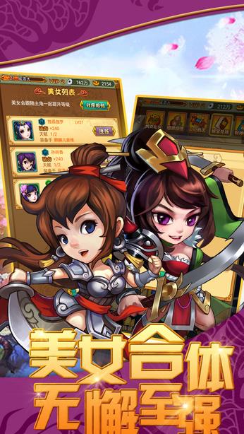 水浒传之武松传奇iPhone官方版(二次元冒险游戏) v1.2.0 iOS正式版