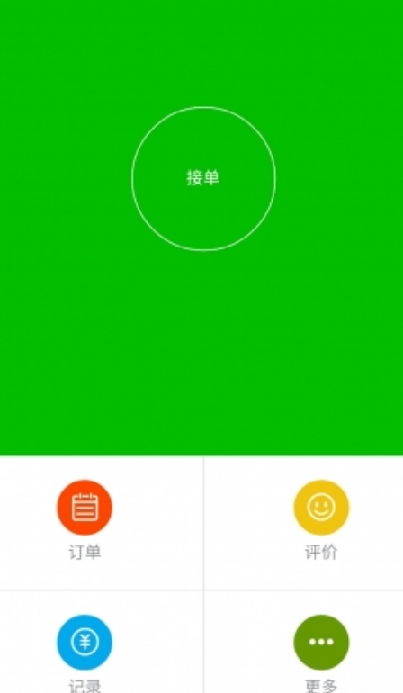 修好啦Android版(支持在线预约) v.1.0.16 手机最新版