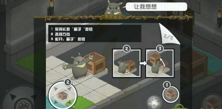 龙猫格鲁安卓最新版(日系风格的冒险游戏) v1.9 手机版