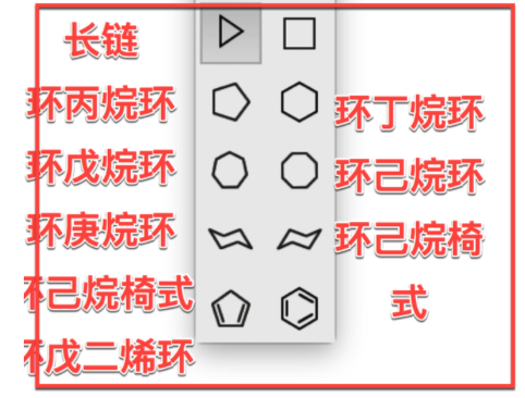 ChemDraw上苯环结构图绘制方法