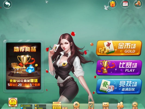 兄弟聯盟歪胡子Android版(跑胡子遊戲) v1.4 官方手機版