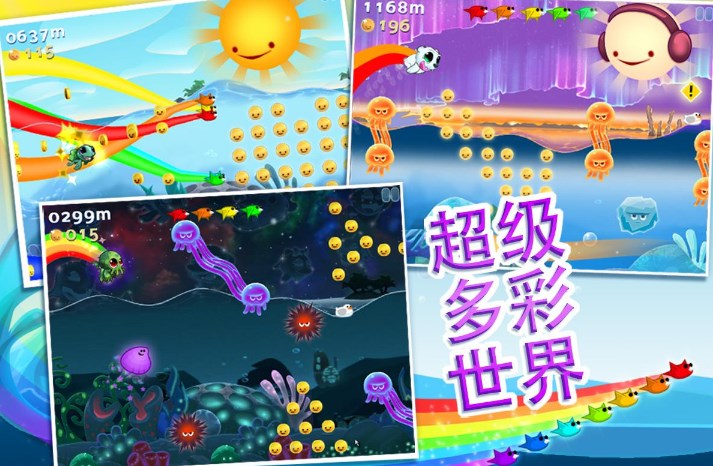 海洋之星中文完整版(休闲酷跑游戏) v1.10.0 安卓手机版