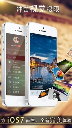 爱壁纸HD苹果版(壁纸软件IOS版) v 3.8.4 iPhone官方版