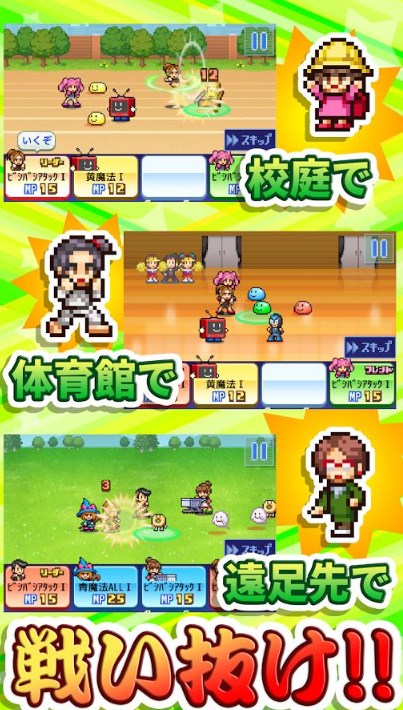 放學後格鬥俱樂部手機版(開羅遊戲係列) v1.4.1 安卓免費版