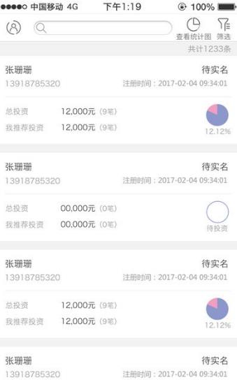 幸福理财师苹果手机版(在线投资理财神器) v1.0 ios版