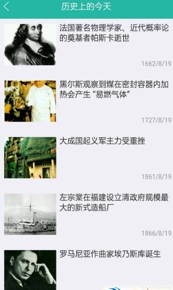 萌萌机安卓app(机器人聊天软件) v2.2.0.1000 手机版