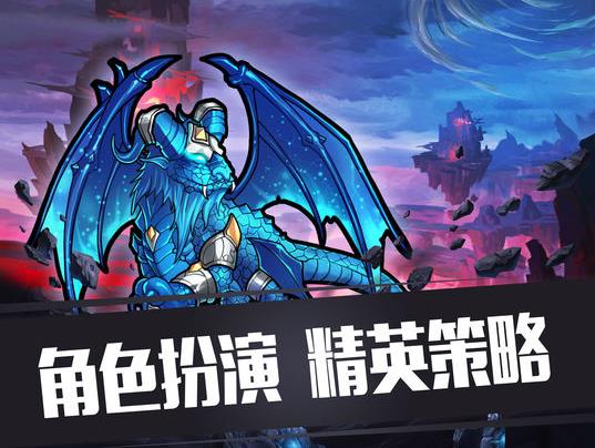 戰神大陸官方ipad版(多樣pk,跨服爭霸) v1.2 蘋果免費版