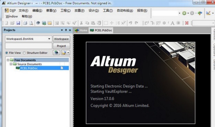 altium designer17最新中文版