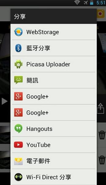 华硕行车记录仪官方手机版v1.2 安卓正式版