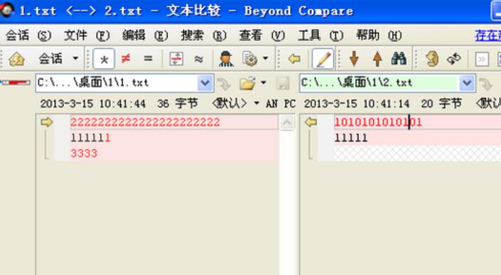 beyond compare使用攻略7