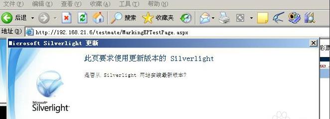 Silverlight安装失败怎么办 Silverlight安装失败解决方法
