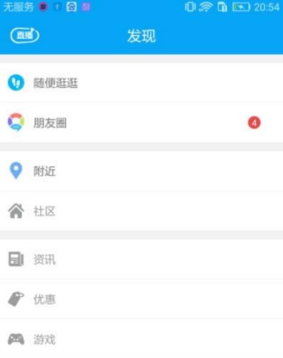 我家昆明手机版app(本地的综合生活服务平台) v1.2.10 安卓版