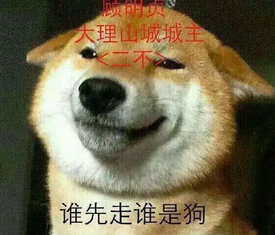 劍三唯滿俠大戰表情包基三