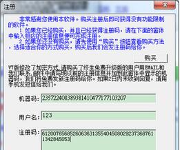 屏幕录像专家v7.5下载