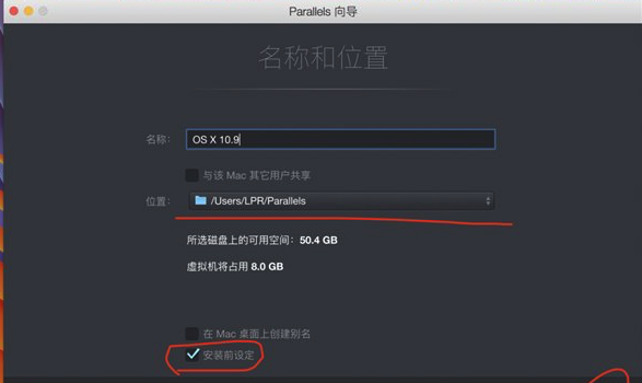 Mac中PD虚拟机上安装老版本苹果OS X怎么操作