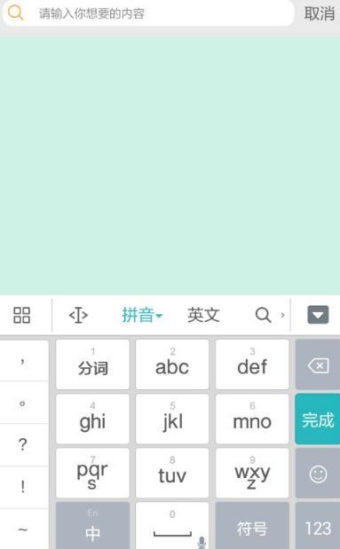 搞笑斗图大师app安卓版(表情包合集) v1.2 Android版