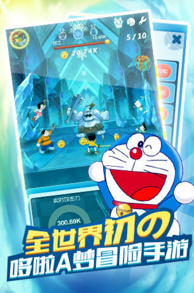 哆啦A梦童话大冒险Android版(放置类手机游戏) v0.3.1.2779 中文版