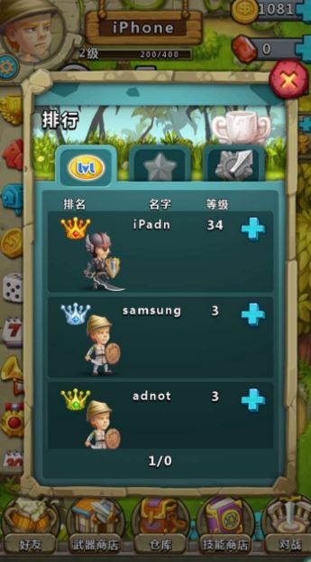 疯狂动物大冒险Android官方版(战斗类型手机游戏) v1.1 最新版