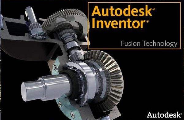 Autodesk Inventor2017截图