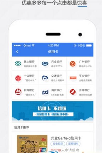 银硕钱包手机版app(综合搜索信息服务平台) v1.2.0 安卓版