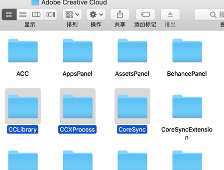苹果Mac的Adobe无用自启项禁用解决办法