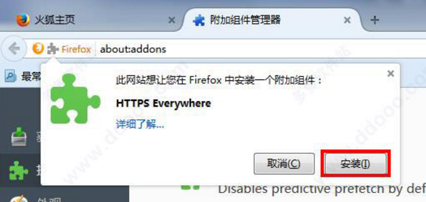 https everywhere绿色版使用方法