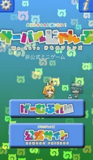 薮猫跳跃Android版(动作闯关游戏) v1.5 手机免费版
