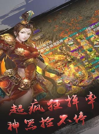 热血之怒九游版(暗黑风ARPG) v1.1 安卓免费版