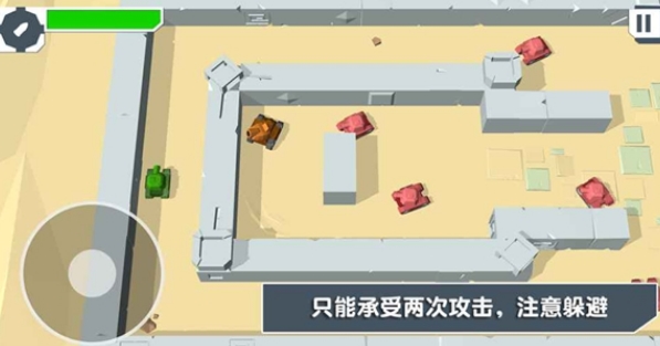 火柴人坦克Android版(坦克对战游戏) v1.1 官方手机版