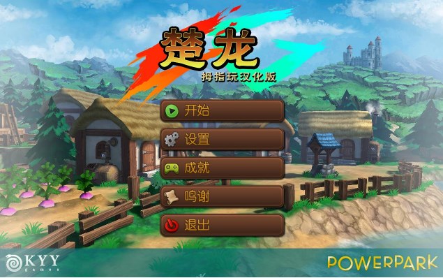 楚龙汉化版(6小时单人冒险剧情) v1.0.1 安卓中文版