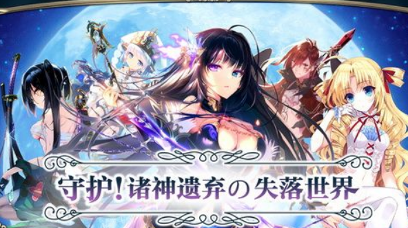 神隐少女安卓版(回合制卡牌) v1.2 UC手机版