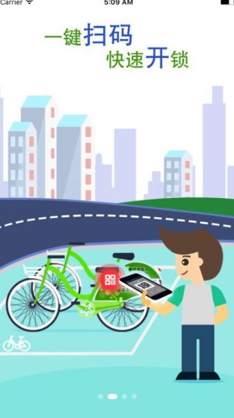郑州小绿车app安卓版(郑州绿色共享单车) v1.8.3 官方版
