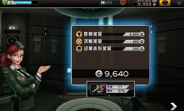 现代指令完整版(策略塔防游戏) v1.3.0 官方安卓版