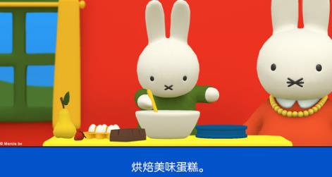 小兔米菲的世界手机版(养一个萌萌的小兔子) v1.1 安卓最新版