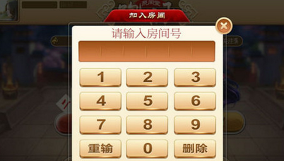 聚闲堂跑胡子手机版(传统字牌) v1.1.5 最新安卓版
