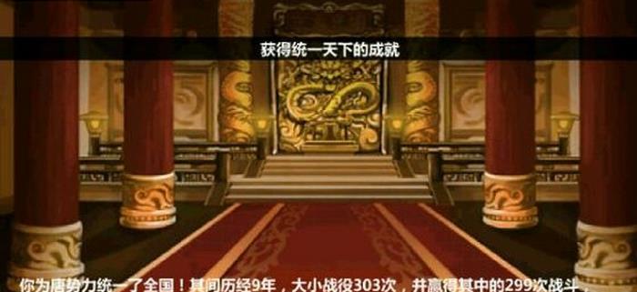 三国大时代5安卓内购版(无限属性/无敌) v1.4.0 安卓版