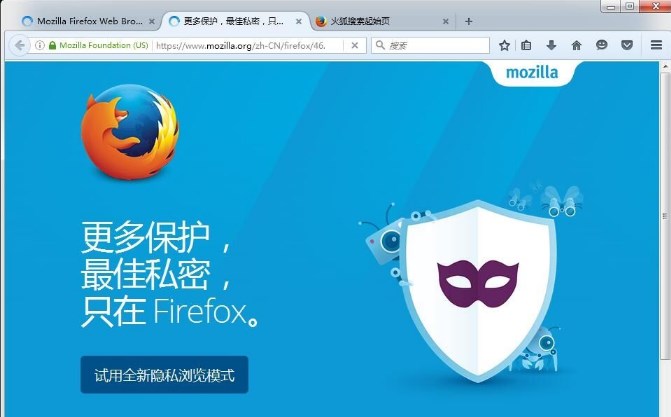 火狐浏览器中国版内容