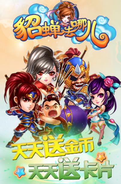 谁是大主公中文版(三国题材的策略塔防) v4.2 手机安卓版