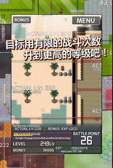 自命不凡安卓版(屬性膨脹RPG) v1.6.1 手機漢化版