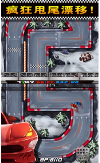 迷你漂移赛车安卓版(赛车竞速游戏) v3.3 手机免费版