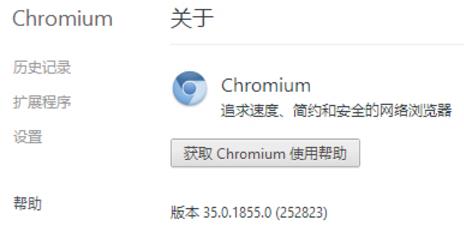 64位版Chrome谷歌浏览器